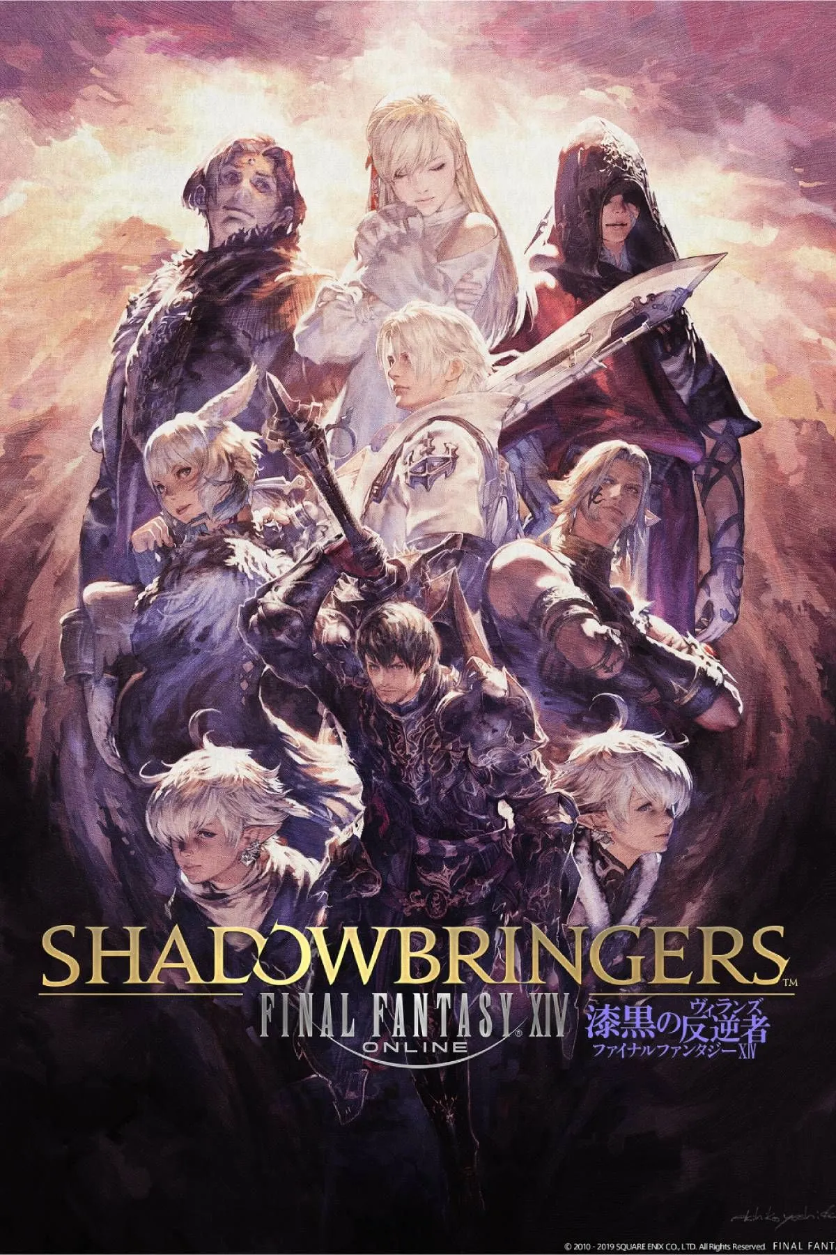 Ảnh bìa bản mở rộng Final Fantasy XIV: Shadowbringers với các nhân vật chính