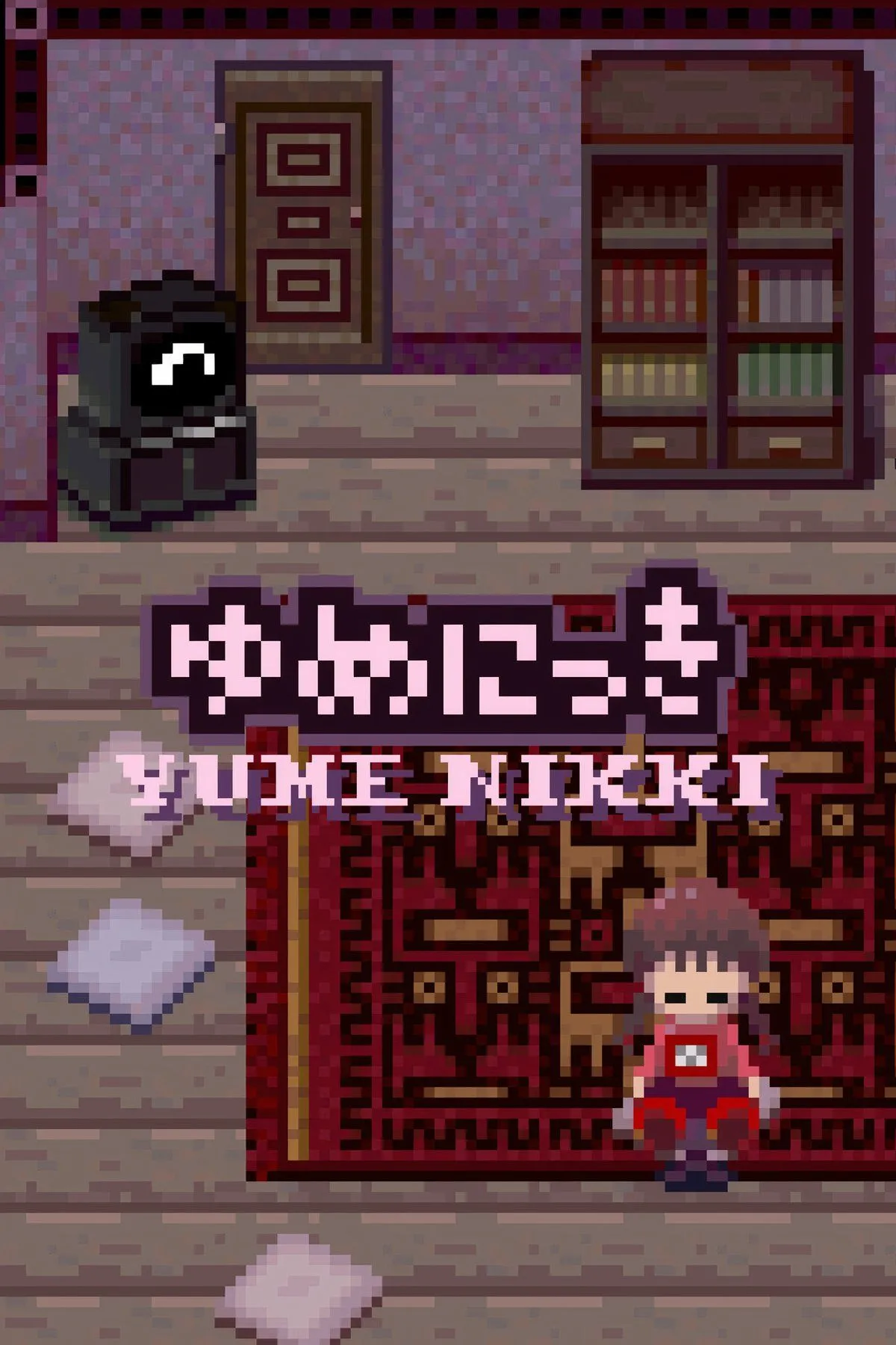 Cảnh trong game Yume Nikki với nhân vật Madotsuki khám phá thế giới giấc mơ kỳ lạ